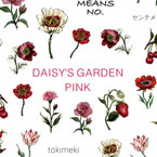DAISY プロデュース5 DAISY'S GARDEN PINK　ピンク