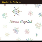 Snow Crystal (スノークリスタル)　レインボー(ジェル専用)