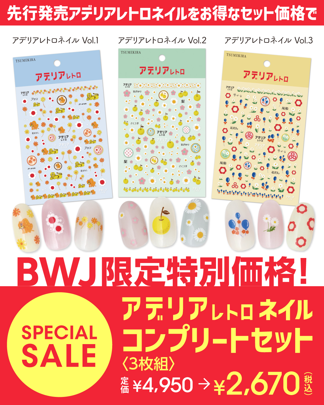 写ネイル ツメキラ ネイルシール ネイルシール ツメキラ/レジンシール レジンクラブ