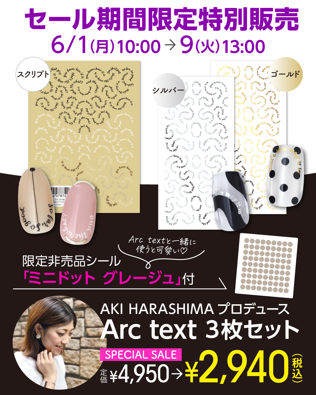 AKI HAMASHIMA