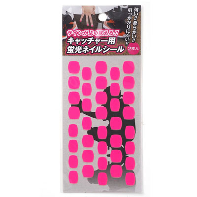 キャッチャー用蛍光ネイルシール(1シート38枚×2枚入り) ピンク
