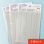 ツメキラ PLAIN SHEET(プレインシート) フレンチ用ガイドシール　3枚セット