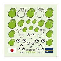 ナウルのかたち ナウルくん(レジンシール)