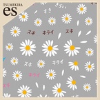 【es】花占いマーガレット ホワイト
