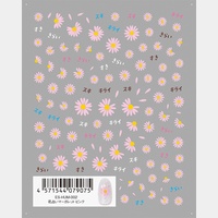 【es】花占いマーガレット ピンク