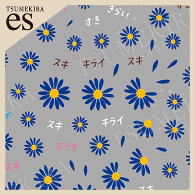 【es】花占いマーガレット ネイビー
