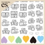 【es】なかやまちえこプロデュース 推しネイル・メッセージ