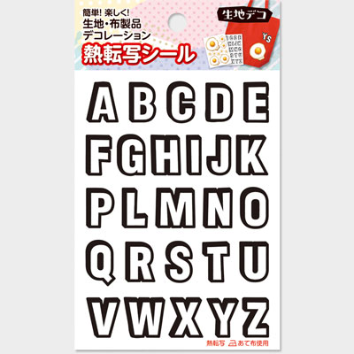 ネイルシール ツメキラ レジンシール レジンクラブ 生地デコ 熱転写シール アルファベット
