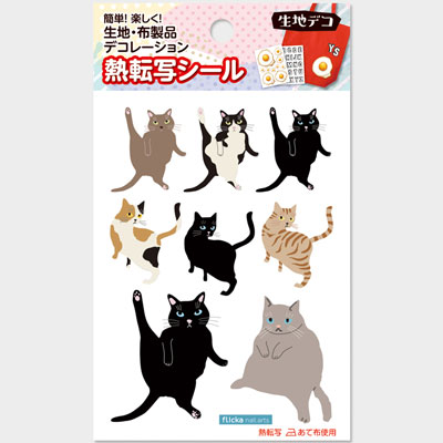 【生地デコ　熱転写シール】flicka nail arts プロデュース CATS