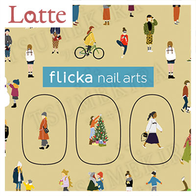 【Latte】flicka nail arts プロデュース 4 seasons GIRLS Autumn & Winter