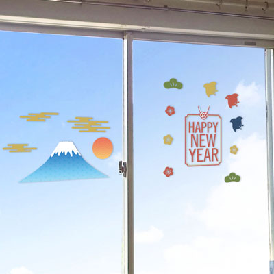 ウィンドウデコレーションシール【窓デコ】HAPPY NEW YEAR 2枚入★両面★