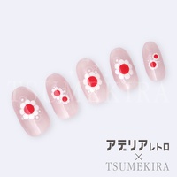 アデリアレトロネイル Vol.1