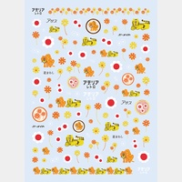 アデリアレトロネイル Vol.1