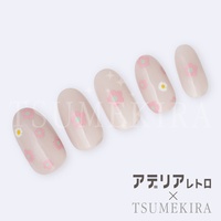アデリアレトロネイル Vol.2