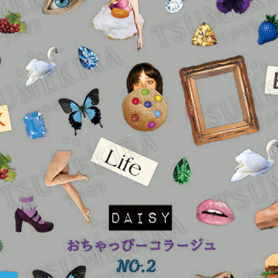 DAISYプロデュース6 おちゃっぴーコラージュ NO.2