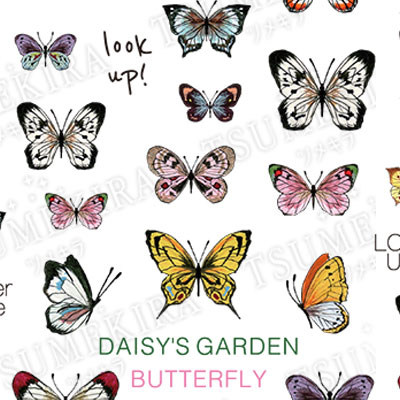 DAISY プロデュース10 DAISY'S GARDEN BUTTERFLY　(蝶)