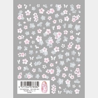 平山愛 プロデュース 淡雪桜(アワユキザクラ)