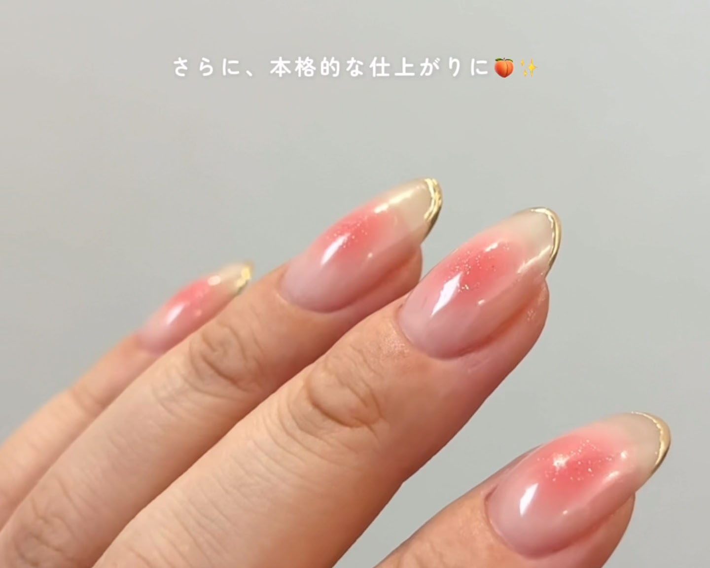 ピーチスフレ 完成デザイン