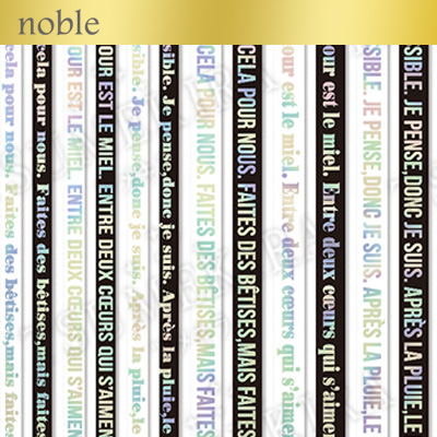 【noble】French Ruban オーロラ(ジェル専用)