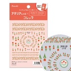 【レジンクラブ】アデリアレトロ×NUNU'S HOUSE コレック