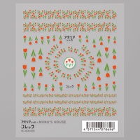 【レジンクラブ】アデリアレトロ×NUNU'S HOUSE コレック