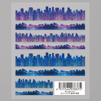 【レジンクラブ】都会の夜景