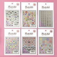 【数量限定】レジンクラブ 4,500円福袋 御守りセレクト 2026