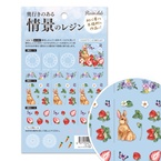 【レジンクラブ】情景のレジン うさぎといちご