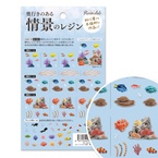 【情景のレジン】珊瑚礁の熱帯魚