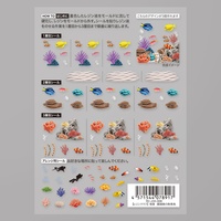 【情景のレジン】珊瑚礁の熱帯魚