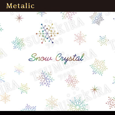 Snow Crystal(スノークリスタル) オーロラ(ジェル専用)