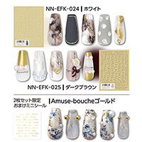  [公式限定] effrontee kyokoプロデュース Amuse-bouche 2枚セット