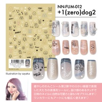 [セール限定] fumiプロデュース動物愛護シール 犬猫2枚セット