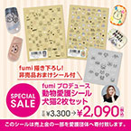 [セール限定] fumiプロデュース動物愛護シール 犬猫2枚セット