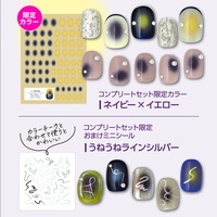 [セール限定] hitoプロデュース カラーチーク コンプリートセット