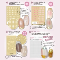  [公式限定] TSUMEKIRA福袋 いっちょこ 2026