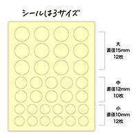 [期間限定]【レジンクラブ】ぷっくりベースシール