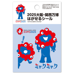 2025大阪・関西万博 ミャクミャク はがせるシール(スマホステッカー)
