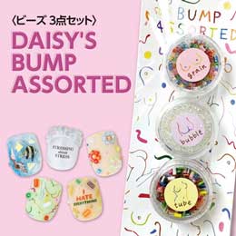 [公式限定] DAISY プロデュース ビーズ3点セット DAISY'S BUMP ASSORTED　数量限定