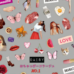 [特別価格]DAISYプロデュース6 おちゃっぴーコラージュ NO.1