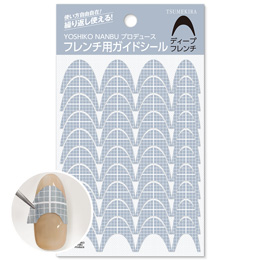 YOSHIKONANBUプロデュース フレンチ用ガイドシール ディープ2