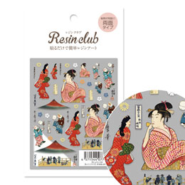 【レジンクラブ】浮世絵 JAPAN 2【両面】