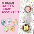 [公式限定] DAISY プロデュース ビーズ3点セット DAISY'S BUMP ASSORTED　数量限定