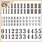 【es】Number Black