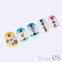 【es】推し文字ひらがな 黒