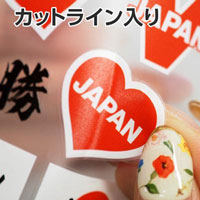 フェイス&ボディシール 日本応援グッズ タトゥーシール 水なし簡単 その場で貼れる