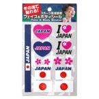 フェイス&ボディシール 日本応援　スポーツ観戦　ピンク タトゥーシール 水なし簡単 その場で貼れる
