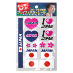 フェイス&ボディシール 日本応援グッズ　ピンク タトゥーシール 水なし簡単 その場で貼れる