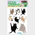 【生地デコ　貼るだけシール】flicka nail arts プロデュース CATS