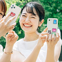 【はがせるシール】競馬応援 差し・追込